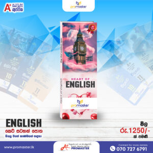 English Short Note Book promaster