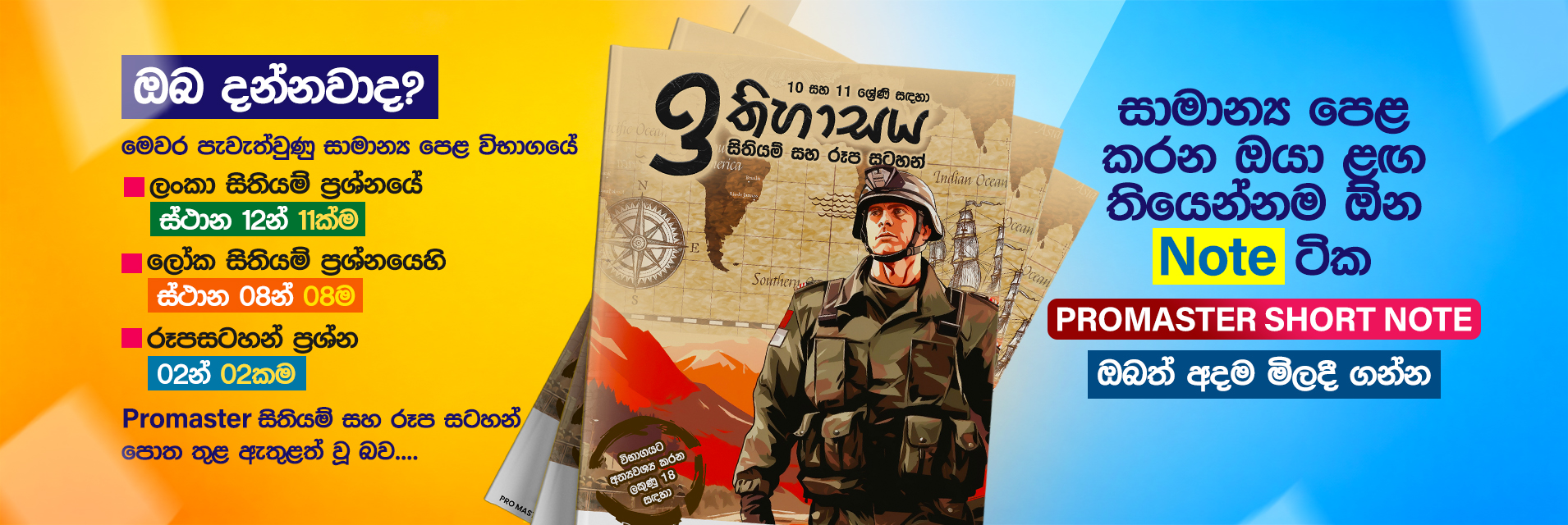 banner 03.jpg